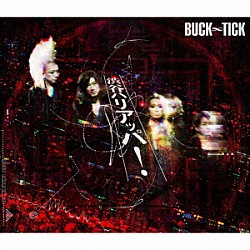 ＢＵＣＫ－ＴＩＣＫ「渋谷ハリアッパ！」