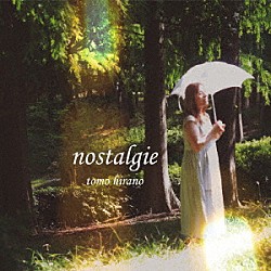 トモ・ヒラノ 石川武司 井手厚 高野正明 Ｙｕ－Ｍａ「ノスタルジー」