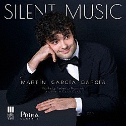 マルティン・ガルシア・ガルシア「沈黙の音楽」