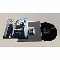 （クラシック）「グレツキ：交響曲第３番「悲歌のシンフォニー」」