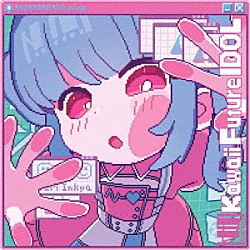 ＮＡＮＩＭＯＮＯ「Ｋａｗａｉｉ　Ｆｕｔｕｒｅ　ＩＤＯＬ」