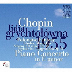 リディア・グリフトウフナ ワルシャワ・フィルハーモニー管弦楽団 アルノルト・レズレル「リディア・グリフトウフナ　～　１９５５年第５回ショパン国際ピアノ・コンクール・ライヴ」