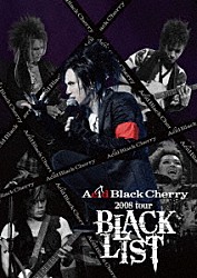 Ａｃｉｄ　Ｂｌａｃｋ　Ｃｈｅｒｒｙ「Ａｃｉｄ　Ｂｌａｃｋ　Ｃｈｅｒｒｙ　２００８　ｔｏｕｒ　“ＢＬＡＣＫ　ＬＩＳＴ”」