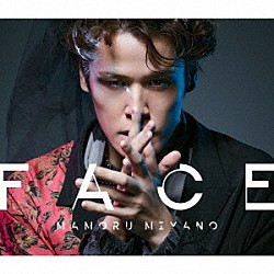 宮野真守「ＦＡＣＥ」