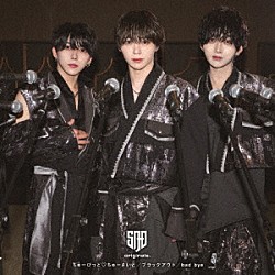 ＳＡＤ　ｏｒｉｇｉｎａｌｓ．「ちゅーぴっど□ちゅーさいど／ブラックアウト／ｂａｄ　ｂｙｅ」