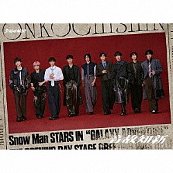 Ｓｎｏｗ　Ｍａｎ「音故知新」