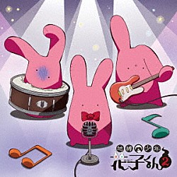 高木洋「怪談レストランオリジナルサウンドトラック