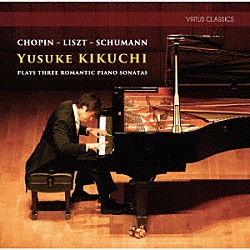 菊地裕介「ショパン、リスト、シューマン　～　ロマン派ピアノ・ソナタ集」