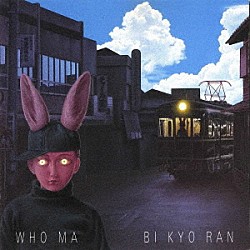 美狂乱「風魔　ライヴ　Ｖｏｌ．２」