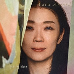 Ｍａｉ　Ｍｉｓｈｉｏ「Ｔｕｒｎ　Ａｒｏｕｎｄ」