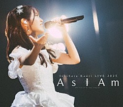 石原夏織「石原夏織　ＬＩＶＥ　２０２５　－Ａｓ　Ｉ　Ａｍ－」