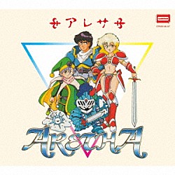 （ゲーム・ミュージック）「アレサ　３５周年記念　サウンドトラックＢＯＸ」