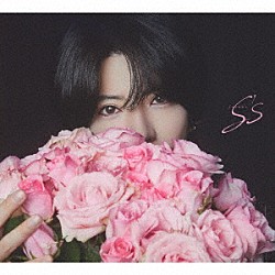 さとみ「Ｓ’ｓ」