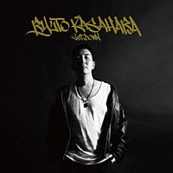 ＲＹＵＴＯ　ＫＡＳＡＨＡＲＡ「Ｇｅｔ　ｄｏｗｎ」