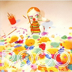 ＲＯＣＯ「カラフルファンファーレ」