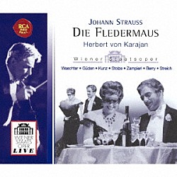 ヘルベルト・フォン・カラヤン ヒルデ・ギューデン リタ・シュトライヒ エーベルハルト・ヴェヒター ジュゼッペ・ザンピエリ ゲルハルト・シュトルツ エーリヒ・クンツ ヴァルター・ベリー「Ｊ．シュトラウス：喜歌劇「こうもり」（全曲）」