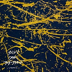 マタノシタシティー「カミナリフロムアンダーグラウンド」