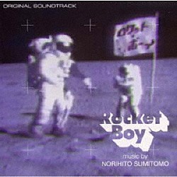 ＮＯＲＩＨＩＴＯ　ＳＵＭＩＴＯＭＯ「ロケット・ボーイ　オリジナル・サウンドトラック」