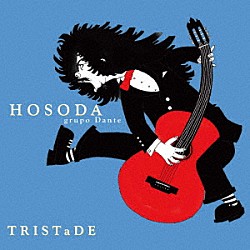 ＨＯＳＯＤＡ「ＴＲＩＳＴａＤＥ」