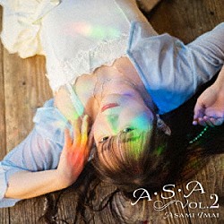 今井麻美「Ａ・Ｓ・Ａ　Ｖｏｌ．２」