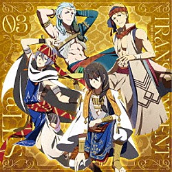 （ゲーム・ミュージック） 伊集院北斗（ＣＶ．神原大地） 桜庭薫（ＣＶ．内田雄馬） 榊夏来（ＣＶ．渡辺紘） 葛之葉雨彦（ＣＶ．笠間淳）「ＴＨＥ　ＩＤＯＬＭ＠ＳＴＥＲ　ＳｉｄｅＭ　ＴＲＡＮＳＣＥＮＤＥＮＴ　Ｔ＠ＬＥＳ　０３」