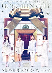 ももいろクローバーＺ「「ももいろクリスマス２０２４－ＨＯＬＹ　４Ｄ　ＮＩＧＨＴ－」ＬＩＶＥ　Ｂｌｕ－ｒａｙ」