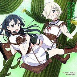 虹ヶ咲学園スクールアイドル同好会「ＮＩＪＩＧＡＫＵ　ＦＬＯＷＥＲ　ＭＵＳＩＣ」