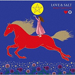 山口美央子「ＬＯＶＥ　＆　ＳＡＬＴ」