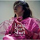 古内東子「Ｌｏｎｇ　Ｓｔｏｒｙ　Ｓｈｏｒｔ」