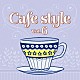 （Ｖ．Ａ．） 幕須介人 小木岳司 サイレンジ！ 永塚健登 宮原康平 ＳＵ　ＢＯＹ はらかなこ「Ｃａｆｅ　Ｓｔｙｌｅ　Ｖｏｌ．６」