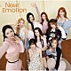 ＮｉｚｉＵ「Ｎｅｗ　Ｅｍｏｔｉｏｎ」