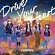 Ｐｏｐｐｉｎ’Ｐａｒｔｙ「Ｄｒｉｖｅ　Ｙｏｕｒ　Ｈｅａｒｔ」