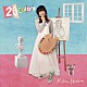 星野みちる「２０　ｃｏｌｏｒｓ　Ｔｈｅ　Ｂｅｓｔ　ｏｆ　Ｍｉｃｈｉｒｕ　Ｈｏｓｈｉｎｏ　２００５－２０２５」