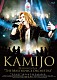 ＫＡＭＩＪＯ「Ｔｈｅ　Ｍａｓｔｅｒｐｉｅｃｅ　Ｏｒｃｈｅｓｔｒａ」