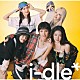 ｉ－ｄｌｅ「ｉ－ｄｌｅ」