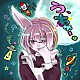 超☆社会的サンダル「う、ちゅー。」