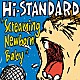 Ｈｉ－ＳＴＡＮＤＡＲＤ「Ｓｃｒｅａｍｉｎｇ　Ｎｅｗｂｏｒｎ　Ｂａｂｙ」