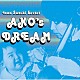 鈴木勲セクステット 鈴木勲 渡辺香津美 秋山一将 山本剛 濱瀬元彦 土肥晃「あこの夢」
