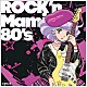 クリィミーマミ（太田貴子）「魔法の天使クリィミーマミ　～ＲＯＣＫ’ｎ　Ｍａｍｉ　８０’ｓ～」