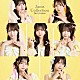 Ｊａｍｓ　Ｃｏｌｌｅｃｔｉｏｎ「Ｊａｍ　Ｅｍｏｔｉｏｎ」