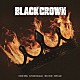 ＯＷＶ「ＢＬＡＣＫ　ＣＲＯＷＮ」