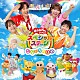 （キッズ） 花田ゆういちろう ながたまや 秋元杏月 佐久本和夢 みもも やころ ルチータ「なないろのはね」