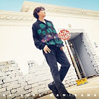 浪川大輔「 ＵＮＳＴＯＰＰＡＢＬＥ」