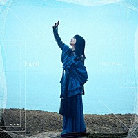 田中有紀「 Ｉ　ｎｅｅｄ」