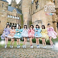 ＦＥＳ☆ＴＩＶＥ「 ＱＵＥＥＮ　ＯＦ　ＩＤＯＬ」