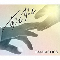 ＦＡＮＴＡＳＴＩＣＳ　ｆｒｏｍ　ＥＸＩＬＥ　ＴＲＩＢＥ「 ずっとずっと」