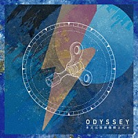多次元制御機構よだか「 ＯＤＹＳＳＥＹ」