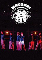 ＭＡＴＳＵＲＩ「 ＭＡＴＳＵＲＩ　１ｓｔ　コンサートツアー　～祭～　－大千穐楽－」