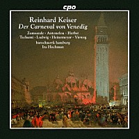 （クラシック）「 カイザー：愉快な欺瞞、または、ヴェネツィアの謝肉祭」