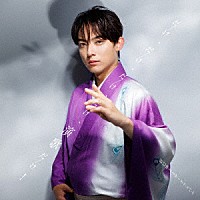 辰巳ゆうと「 だけ、だけ、だけ、だけ、演歌だけ！～辰巳ゆうとサードアルバム～」